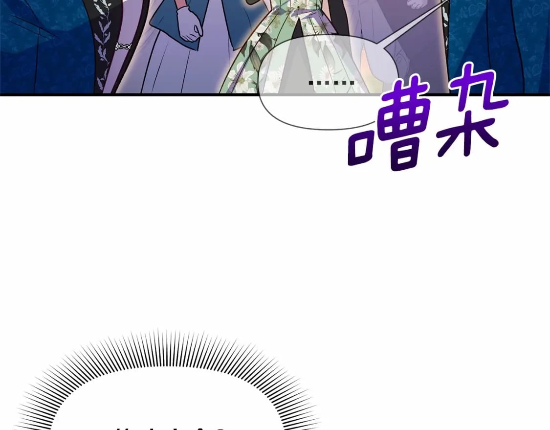 第142话 她是谁？！141