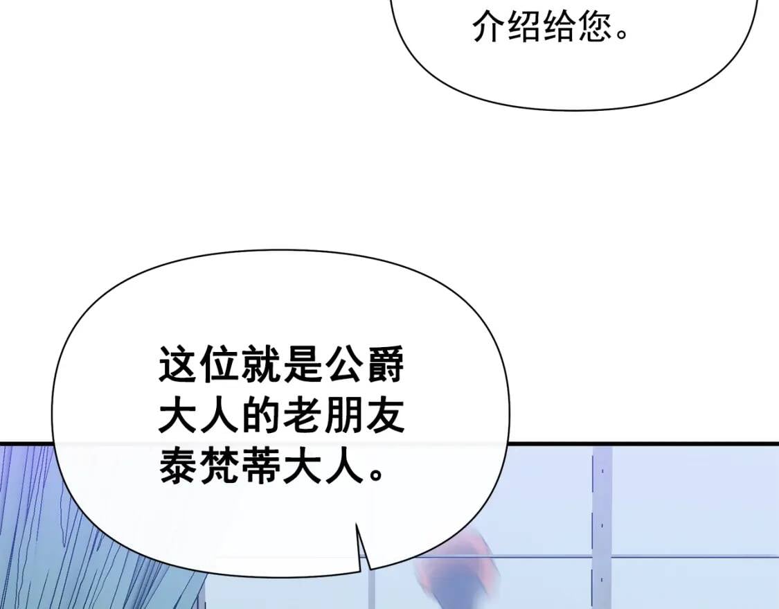 第127话 放开我哥48