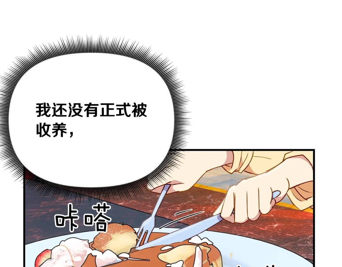 第18话 威胁65