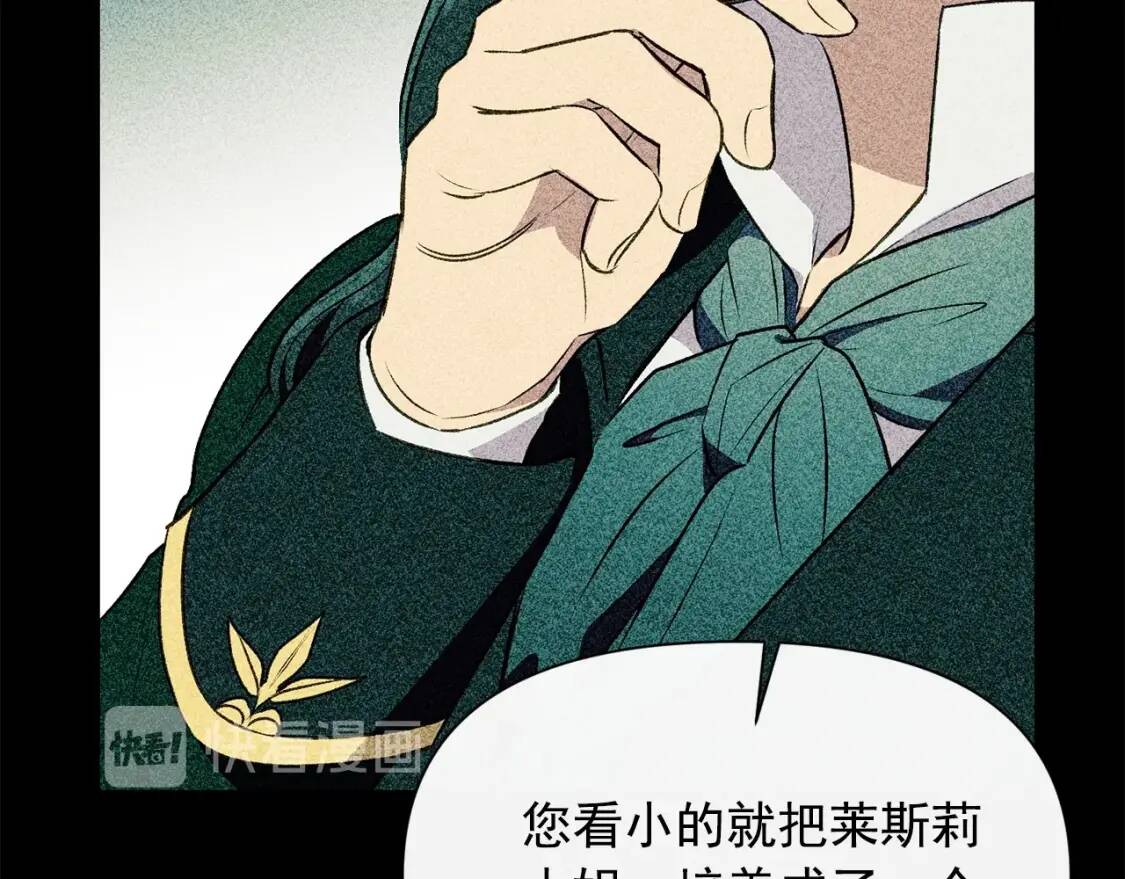 第一季完结话 春季雨到来50