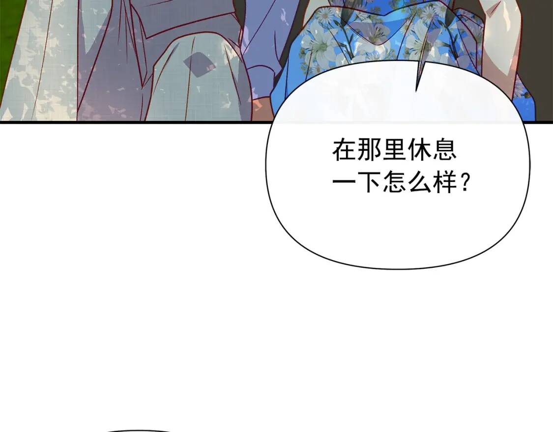 第137话 男友力111
