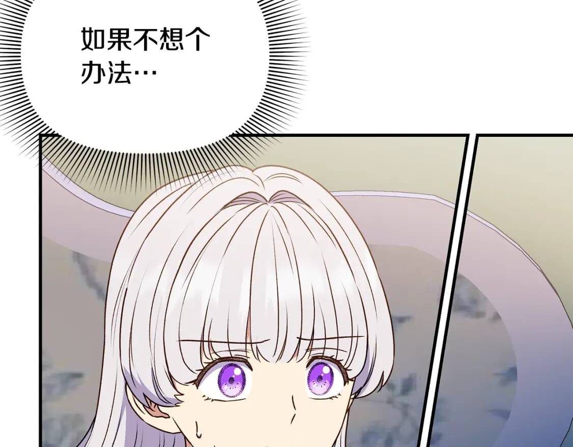 第115话 爸爸直面暴击110