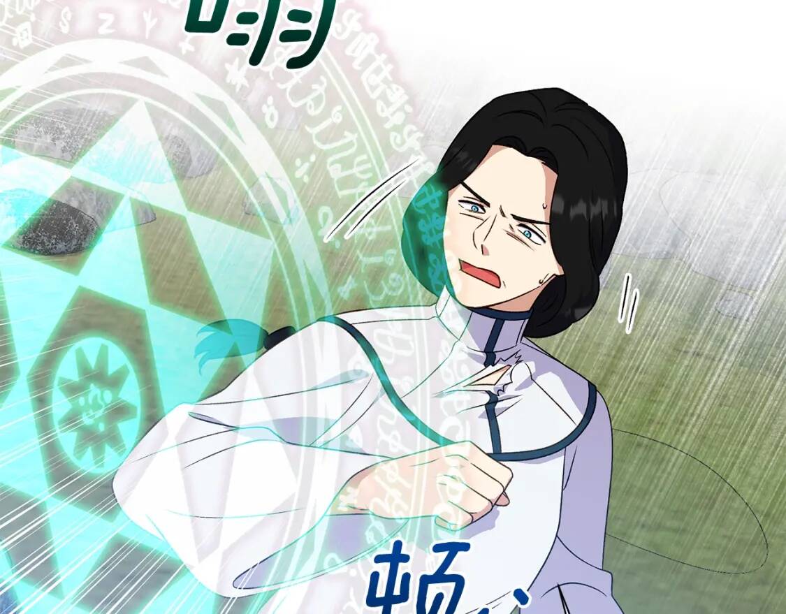 第121话 不得已158