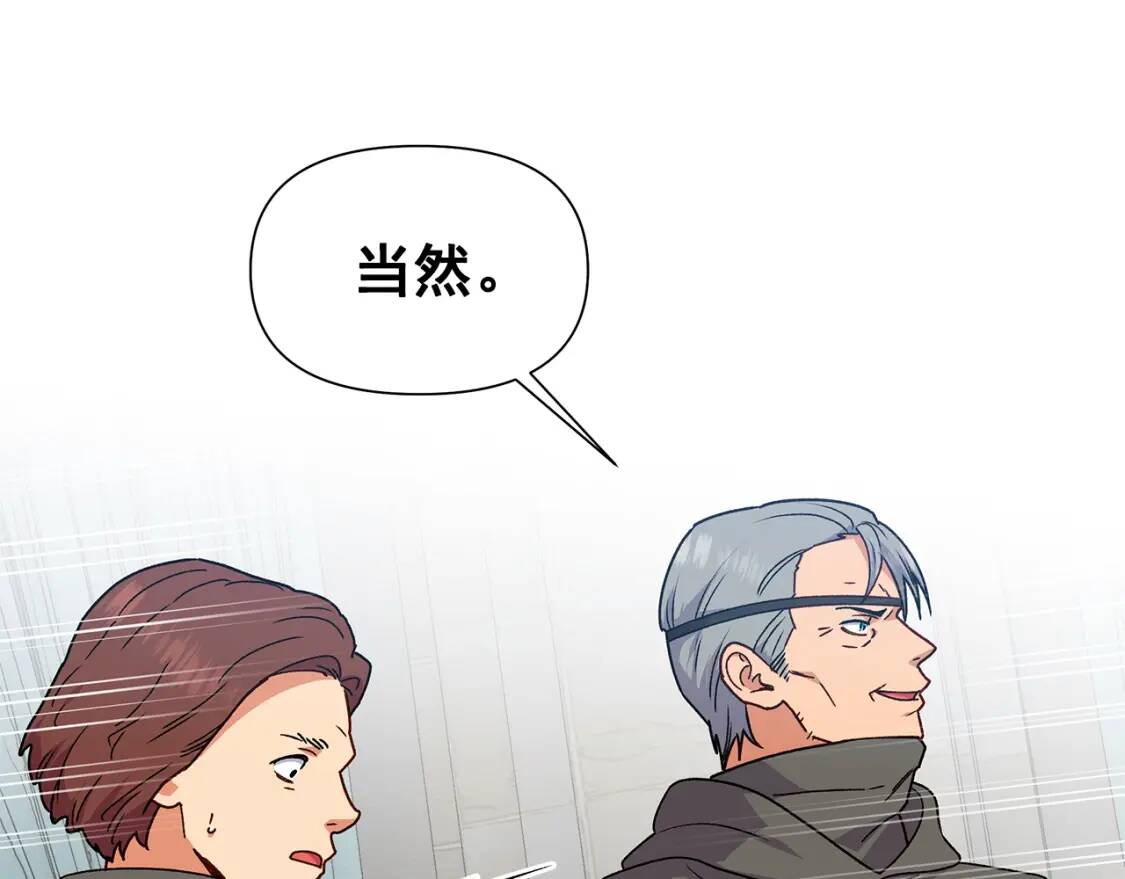 第127话 放开我哥20