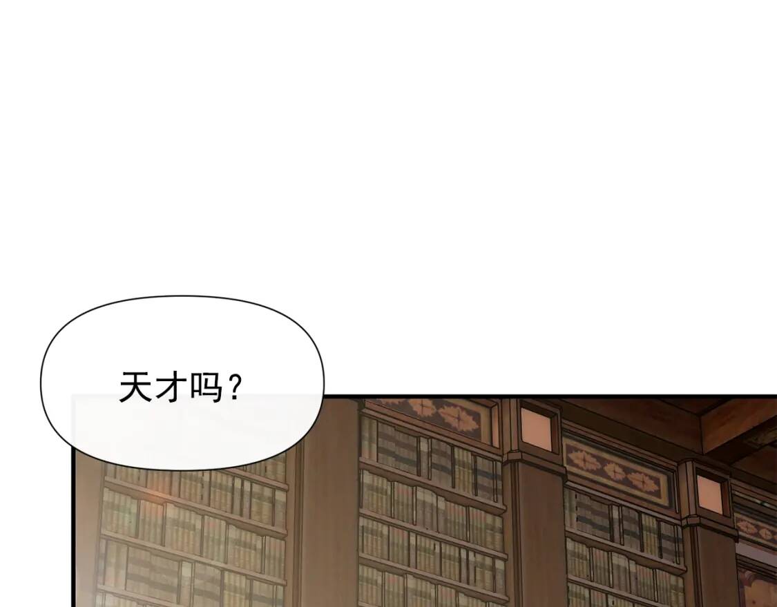 第25话 无法克制！3