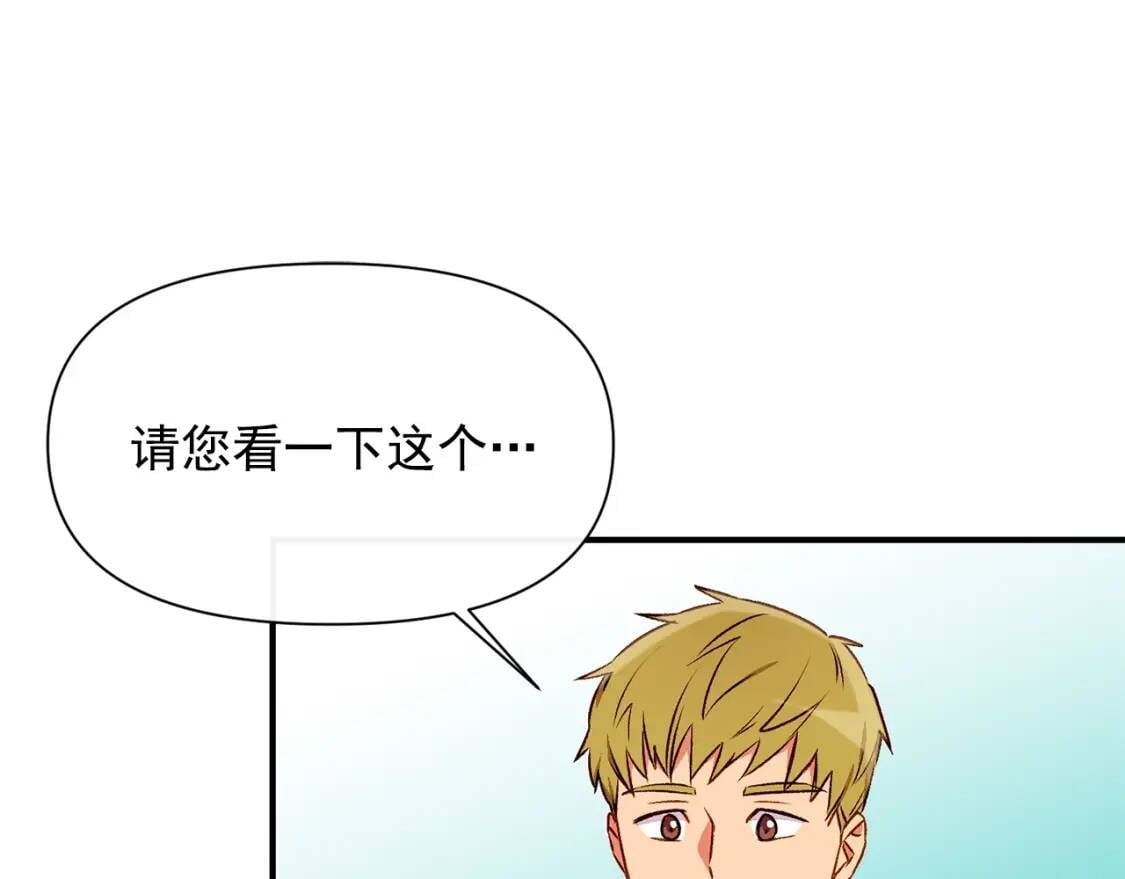 第50话 易碎品78