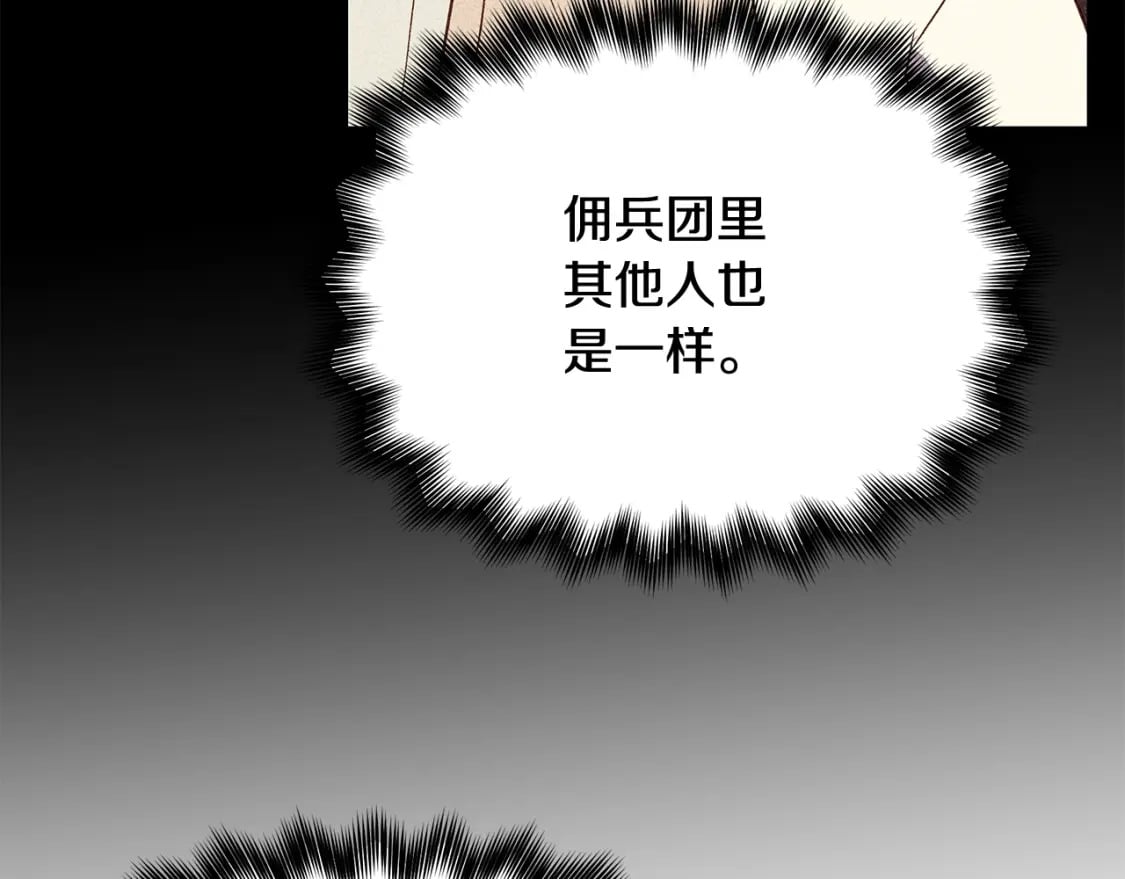第149话 大打出手的初见62