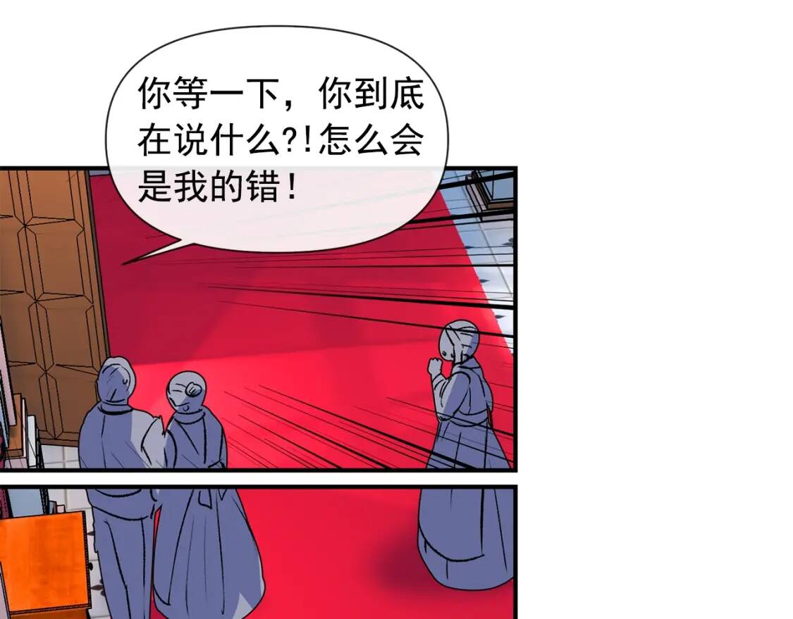 第12话 转性94