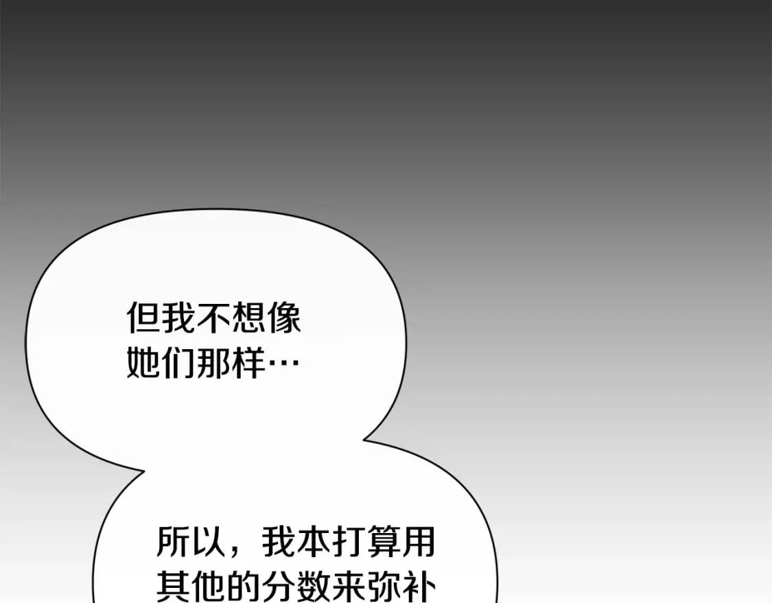 第78话 投票意外101
