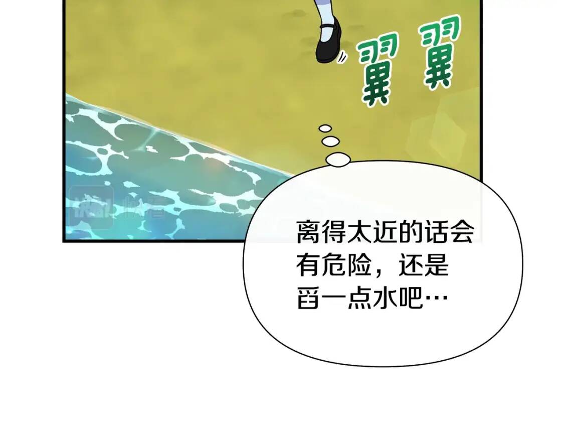 第136话 躲猫猫90