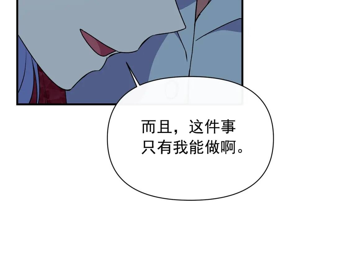 第85话 收养之初71