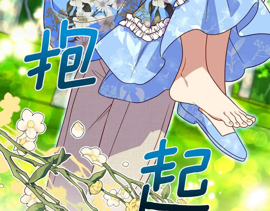 第137话 男友力135
