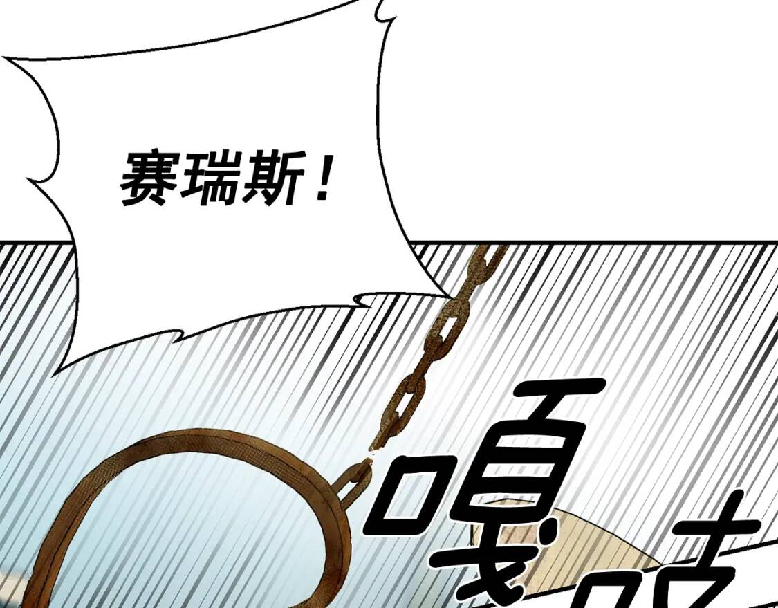 第75话 谁的迷妹？161