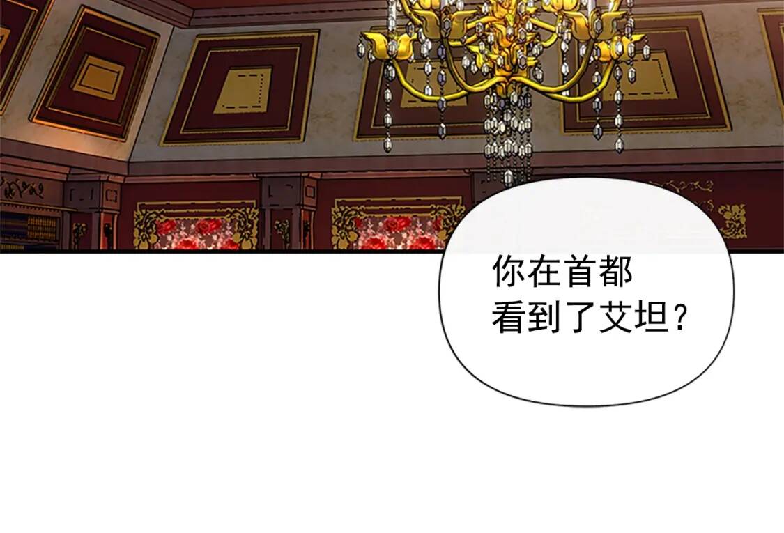 第99话 是你逼他抉择的46