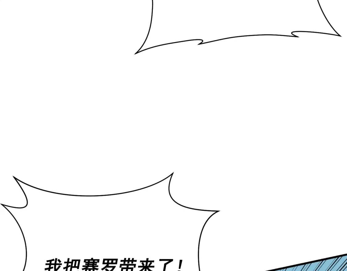 第49话 爸爸不能惹151