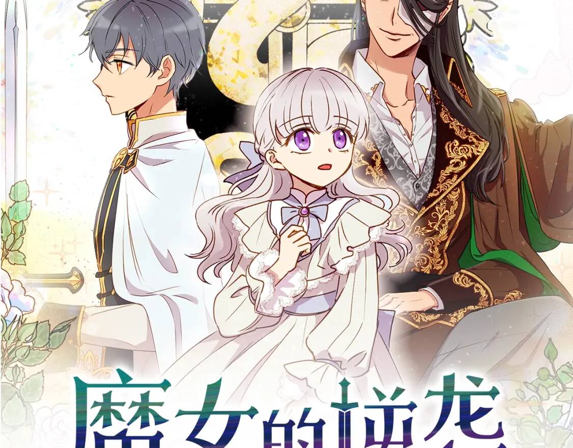 第35话 图谋21