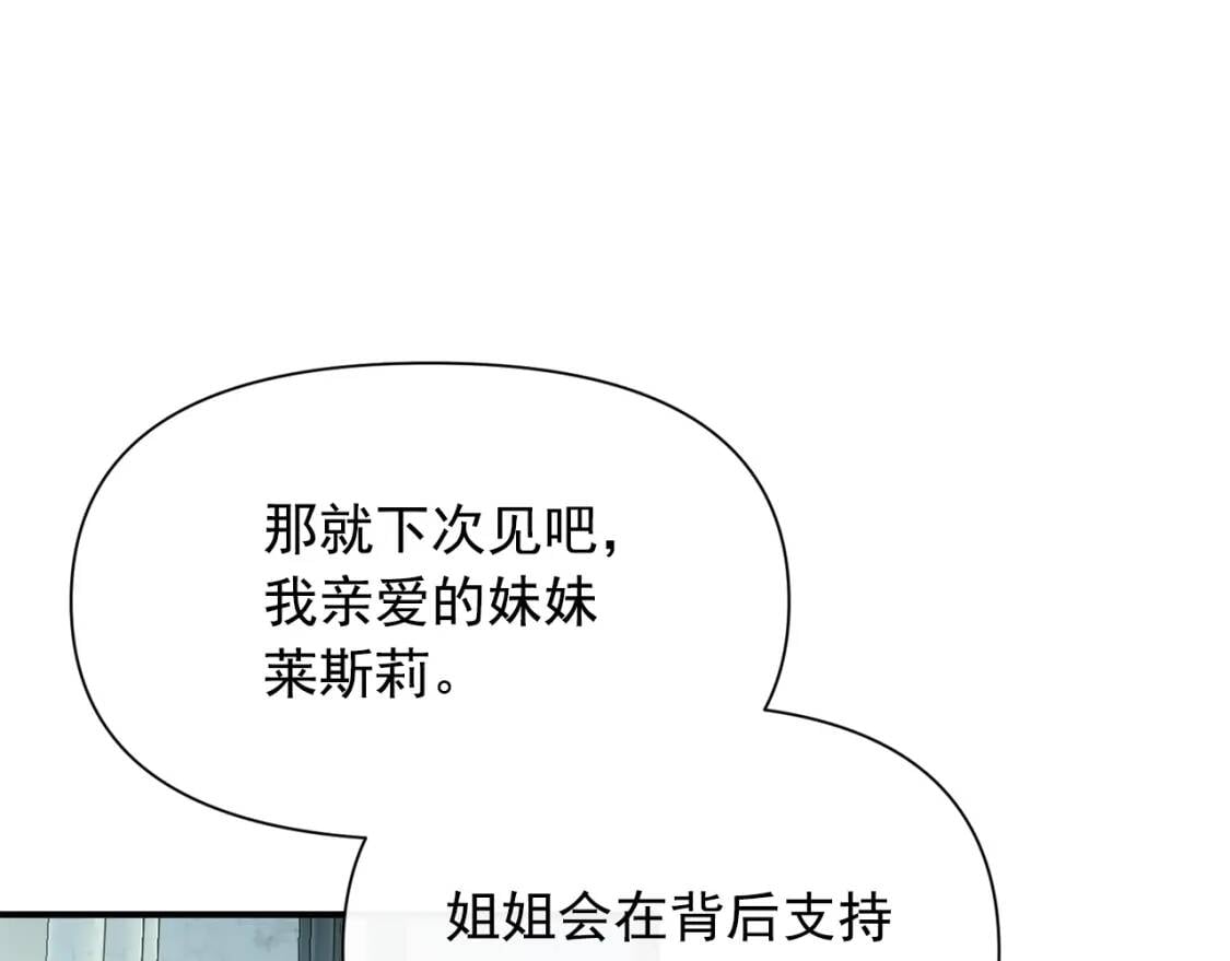 第51话 郊游计划6