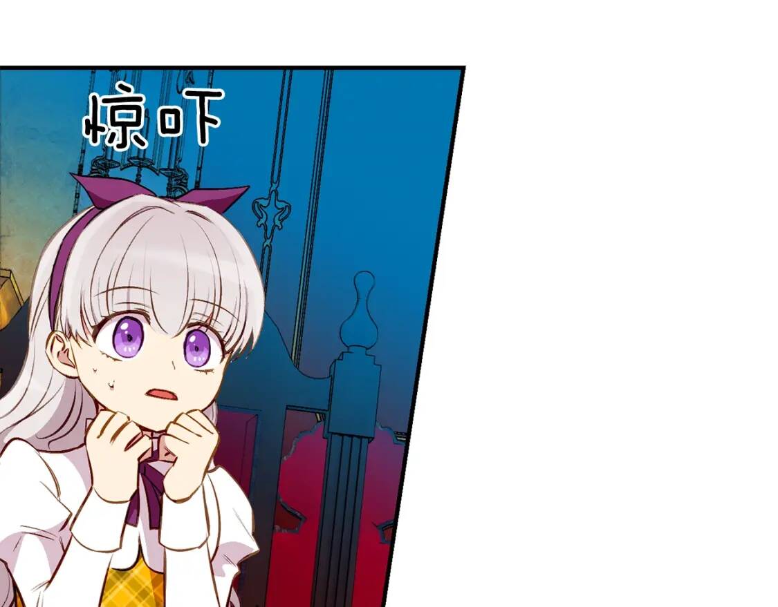 第54话 求婚？！36