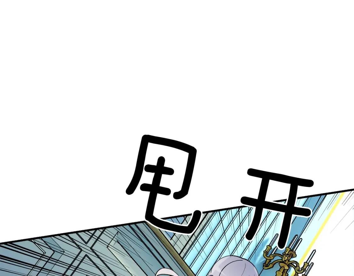 第21话 手撕姐姐61