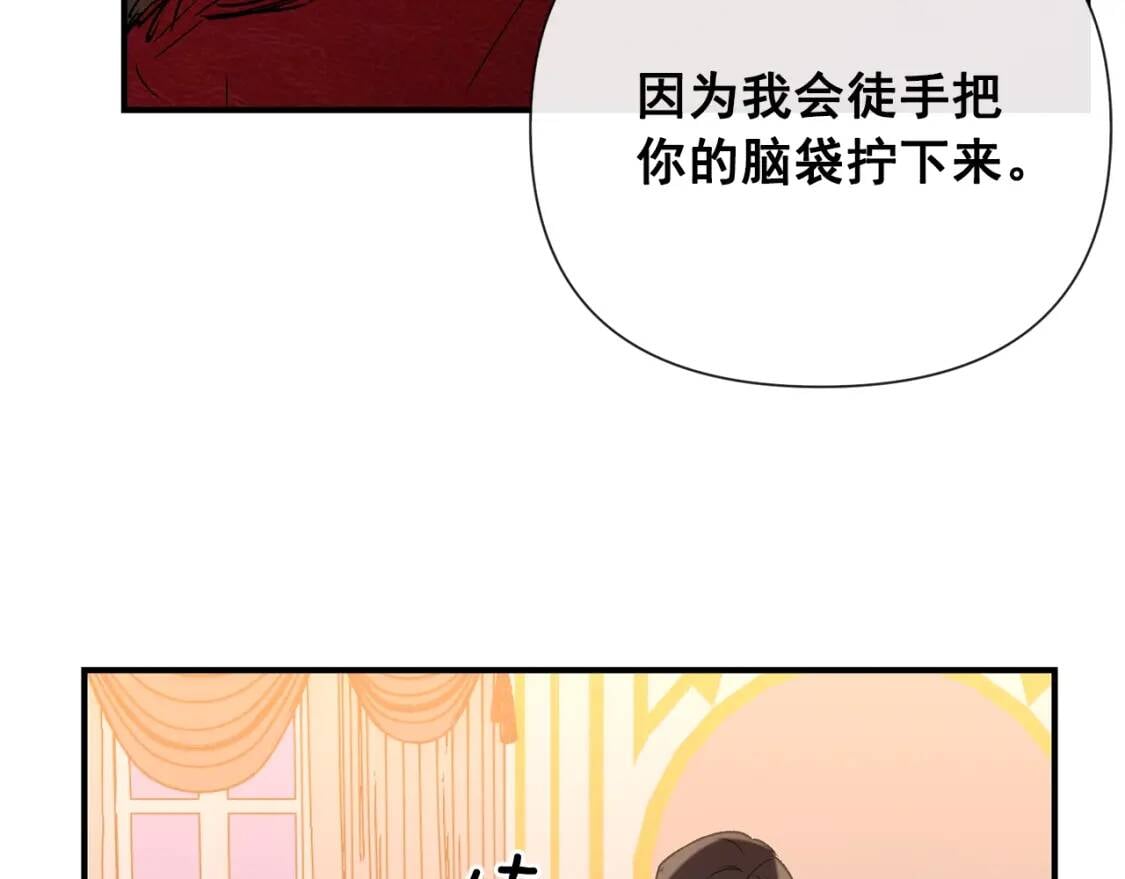 第15话 反差萌养父85