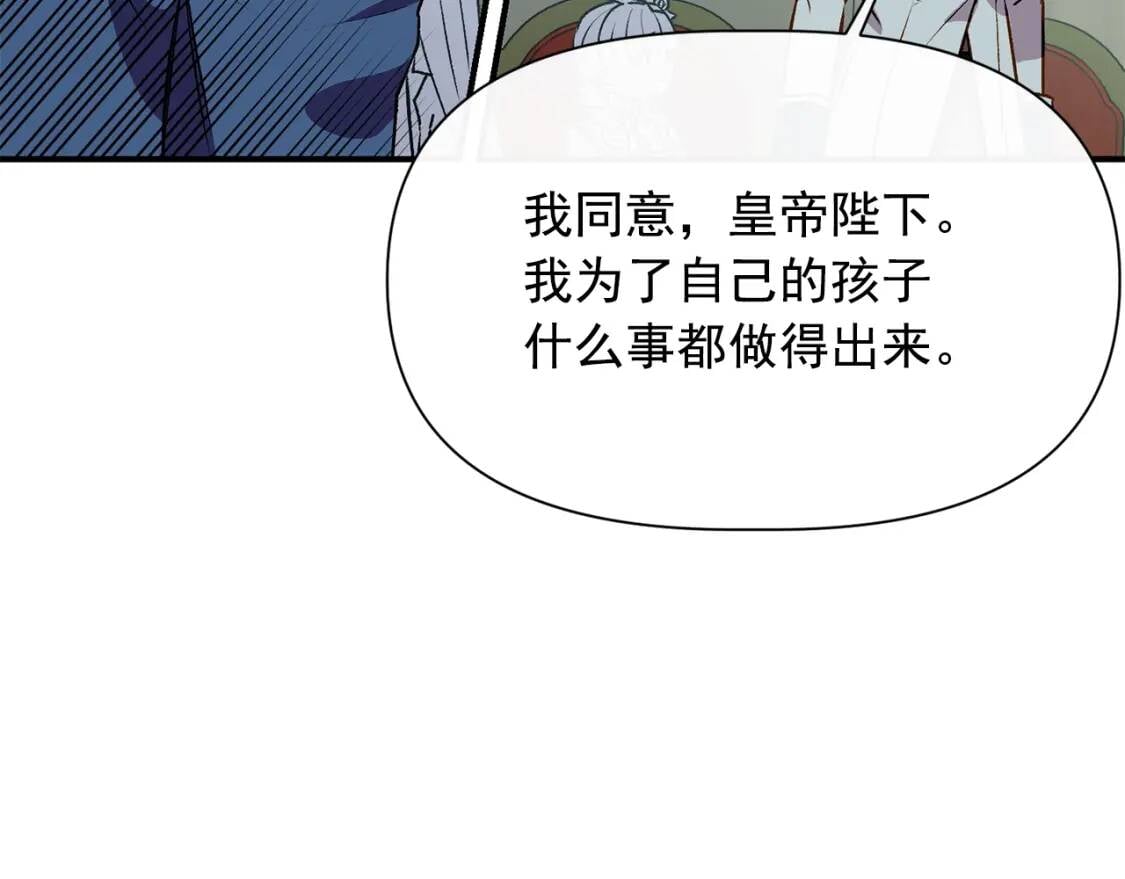 第38话 帅气的赛尔家149