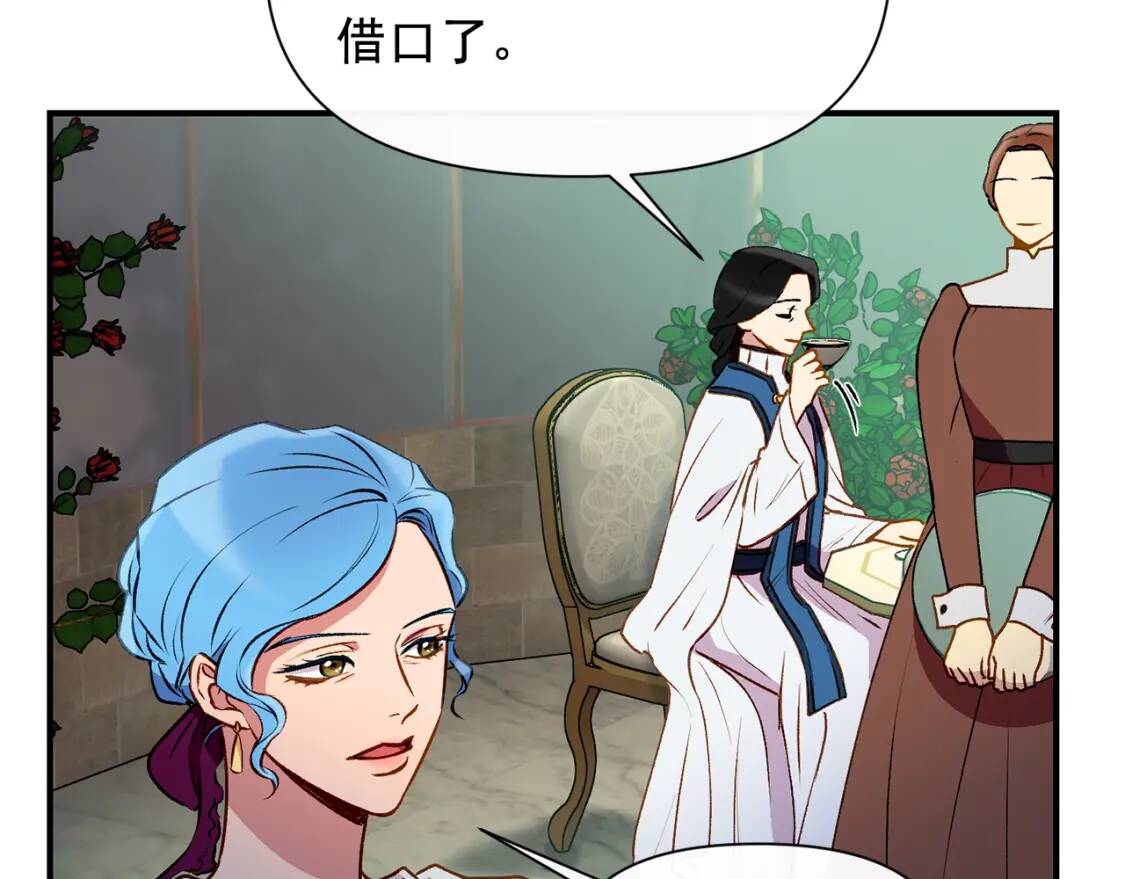 第44话 我该付出什么？40