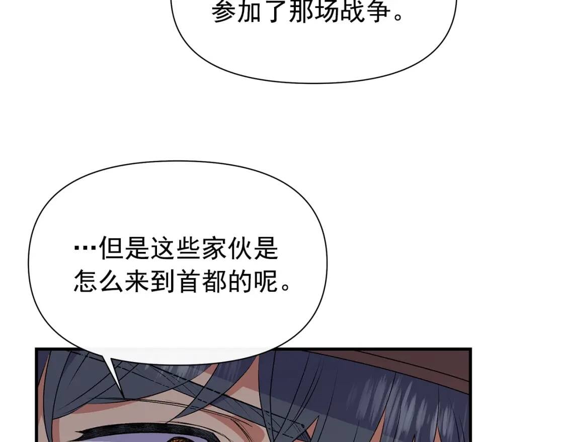 第98话 生气的孔拉德88