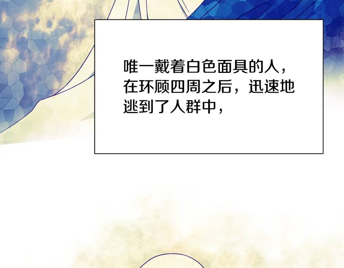 第108话 我的梅代亚陛下74