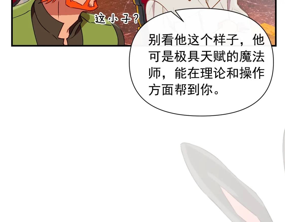 第22话 包下整间店？123