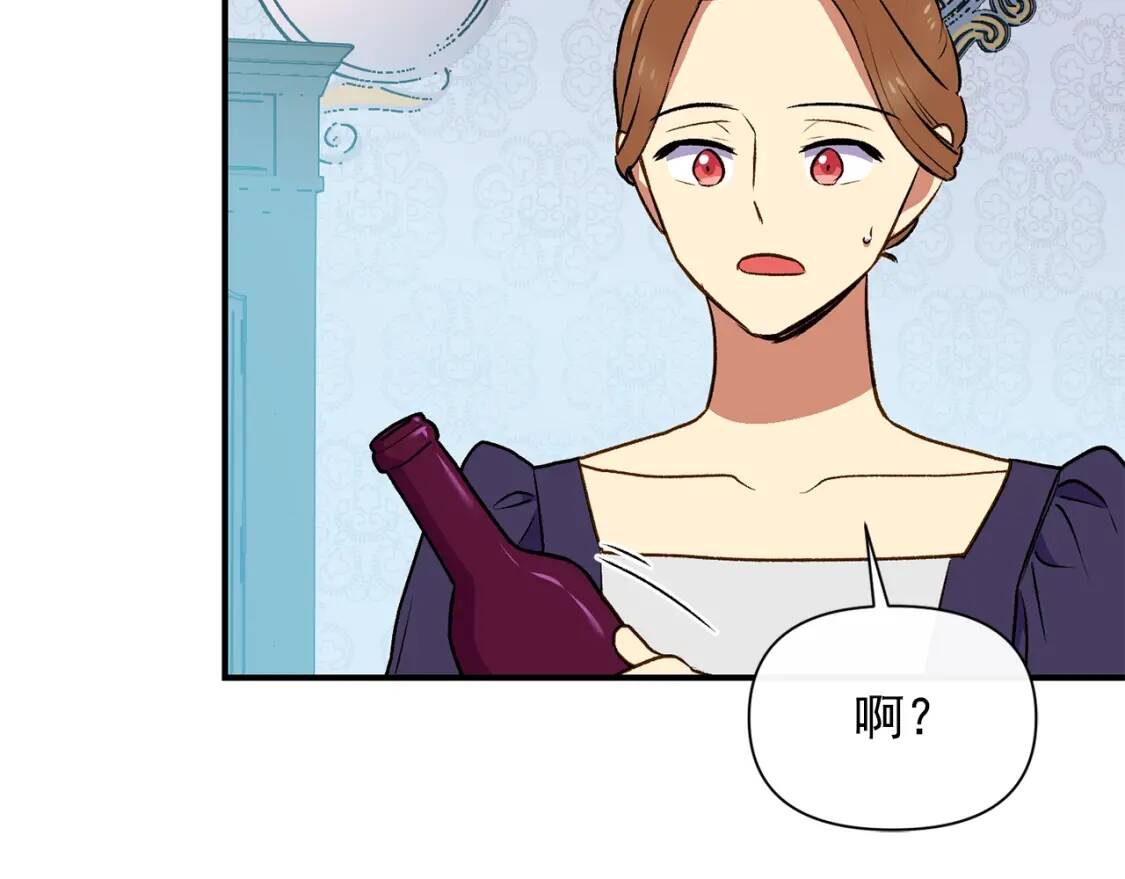 第66话 抉择77