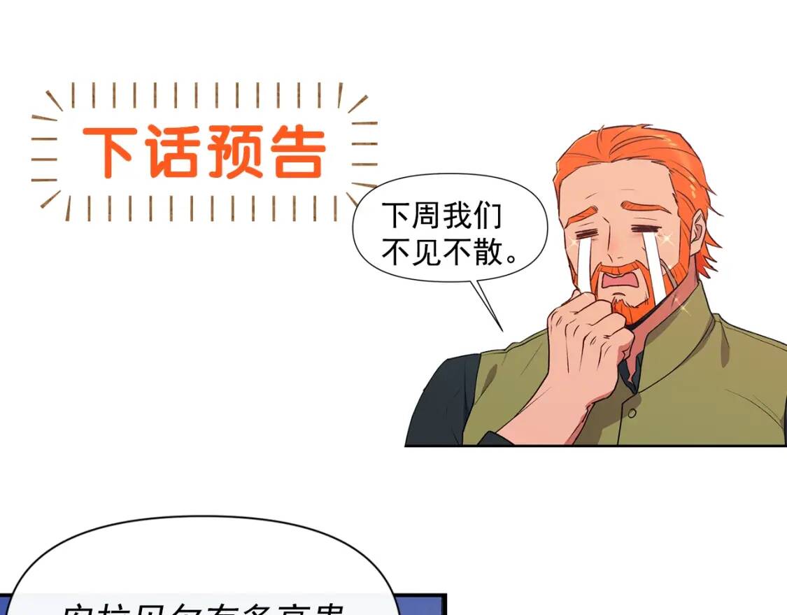 第68话 父亲挥泪告别165