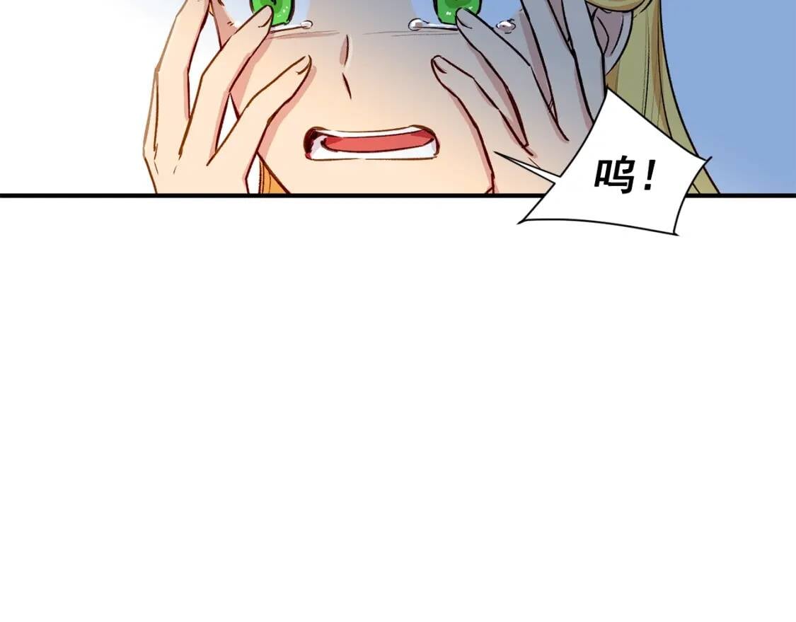 第5话 撕掉她虚伪的假面27