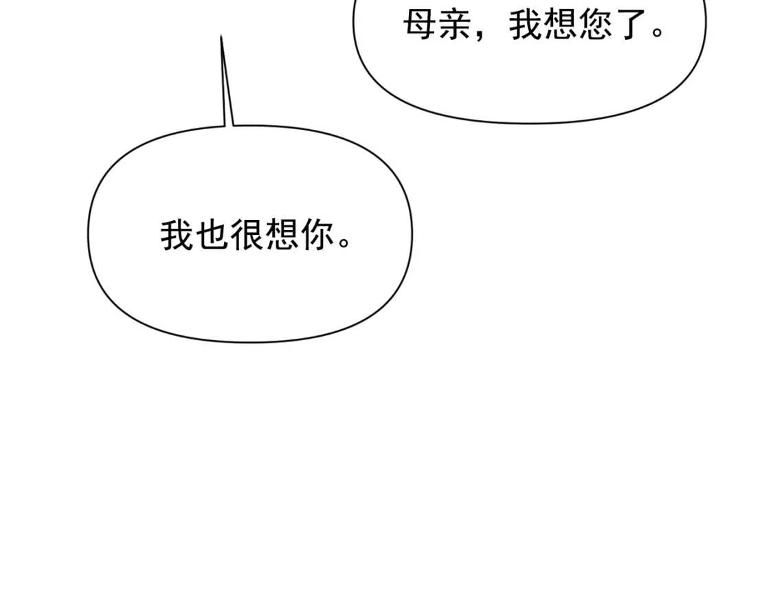 第79话 不会是男朋友吧120