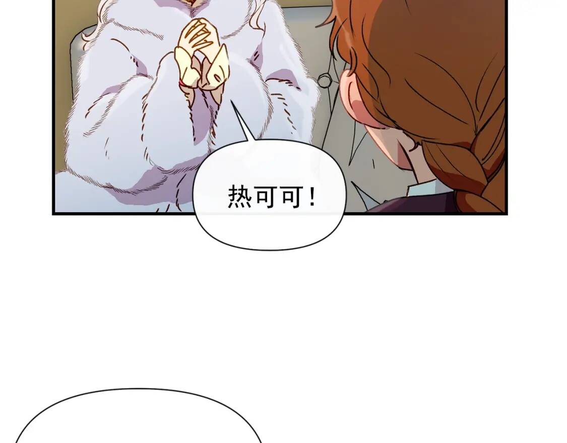第20话 护崽的大哥48