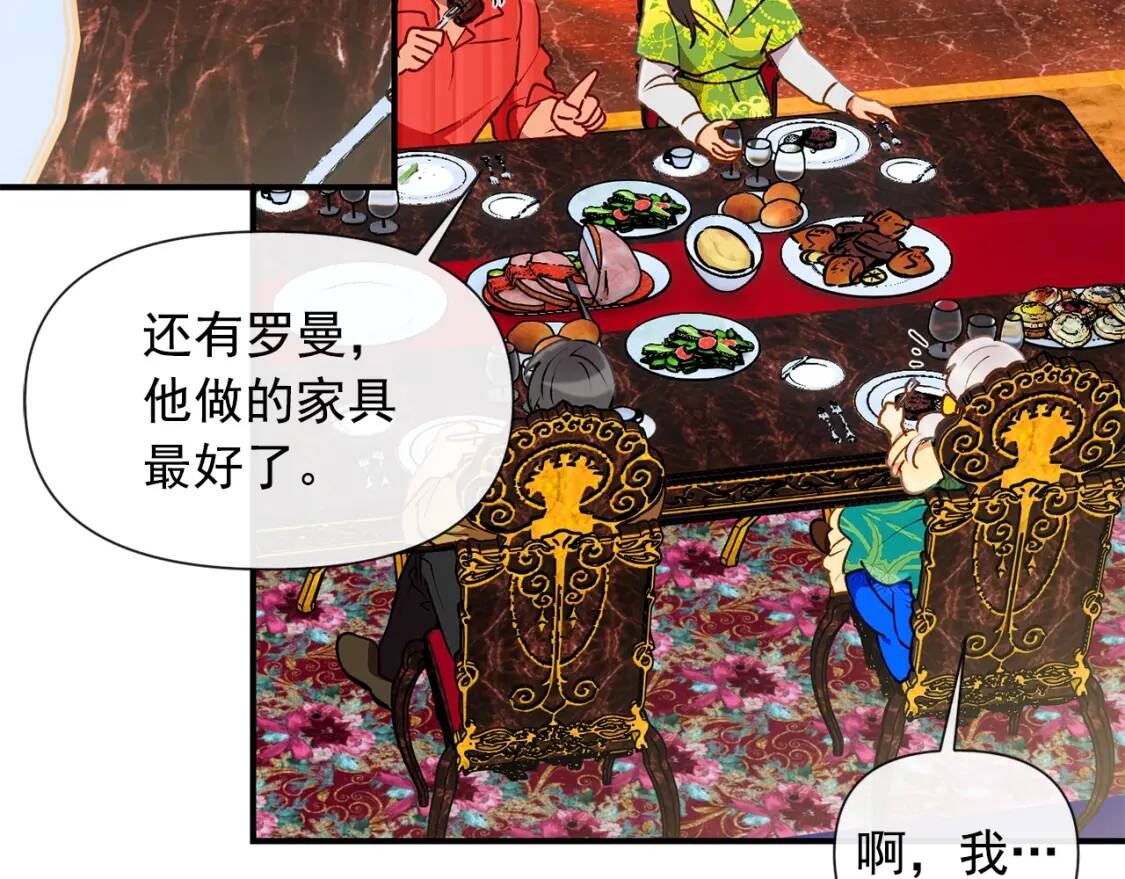 第17话 傲娇的二哥55