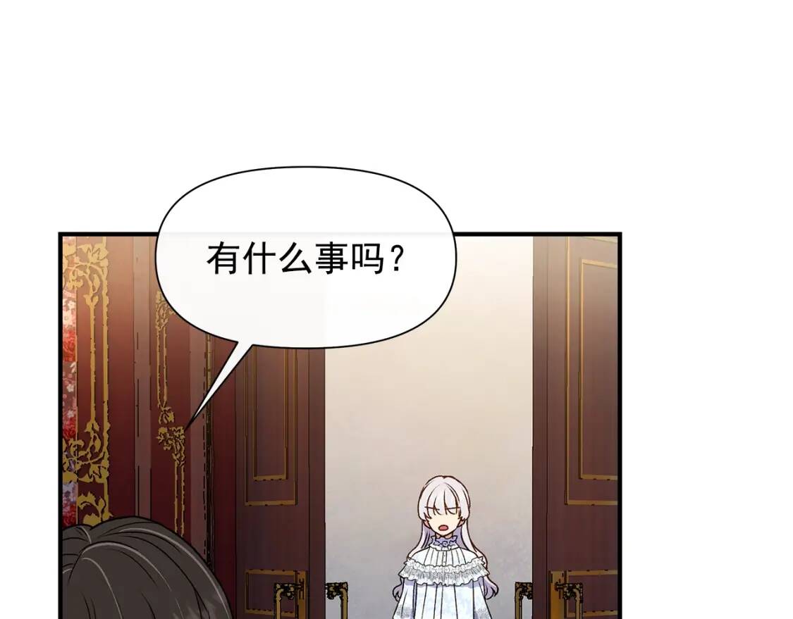 第117话 亲手裁决135
