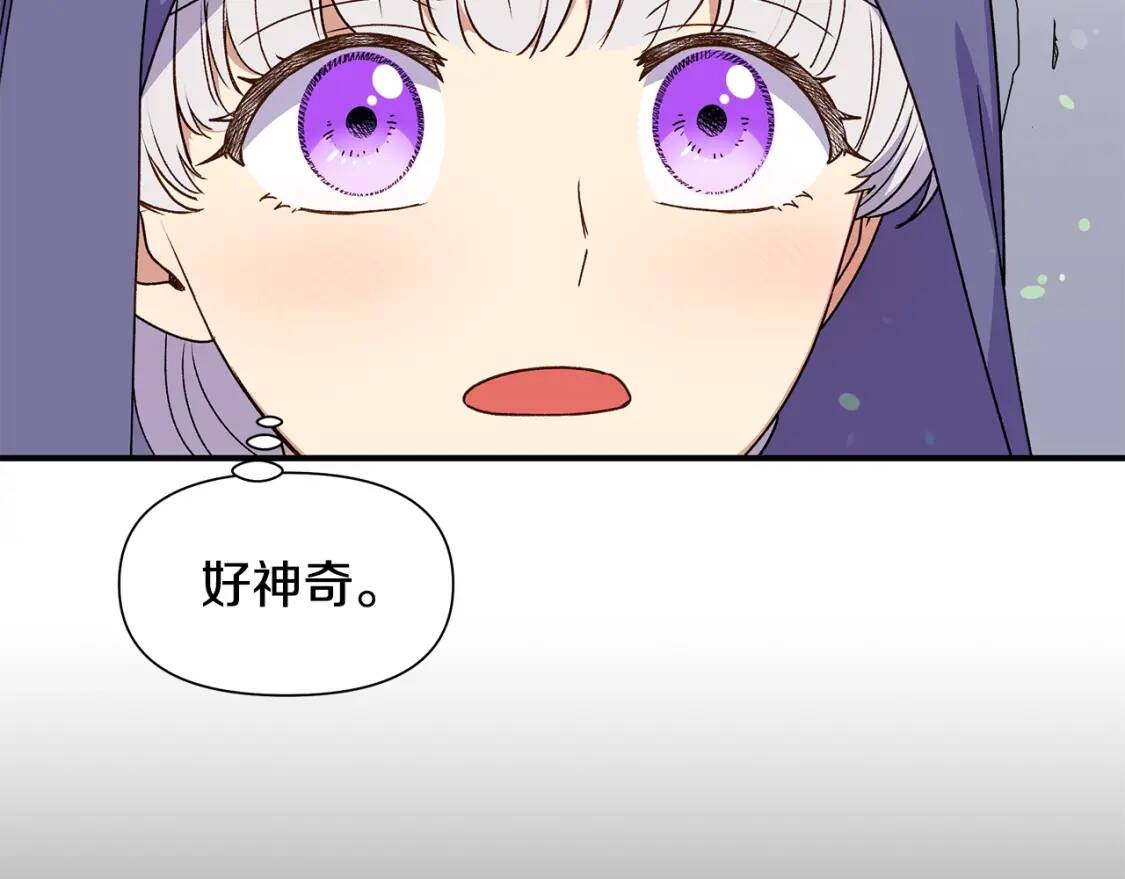 第103话 第一次约会57