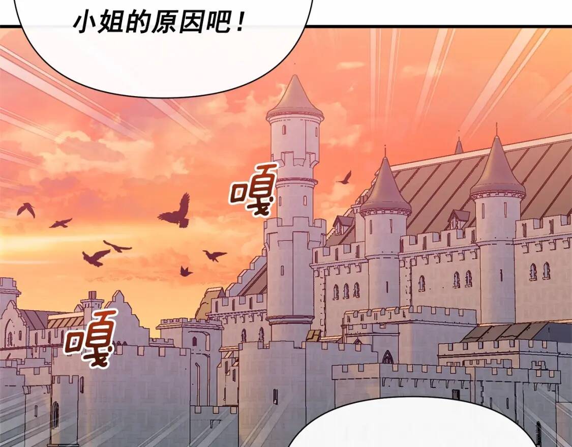 第141话 我也生气了！144