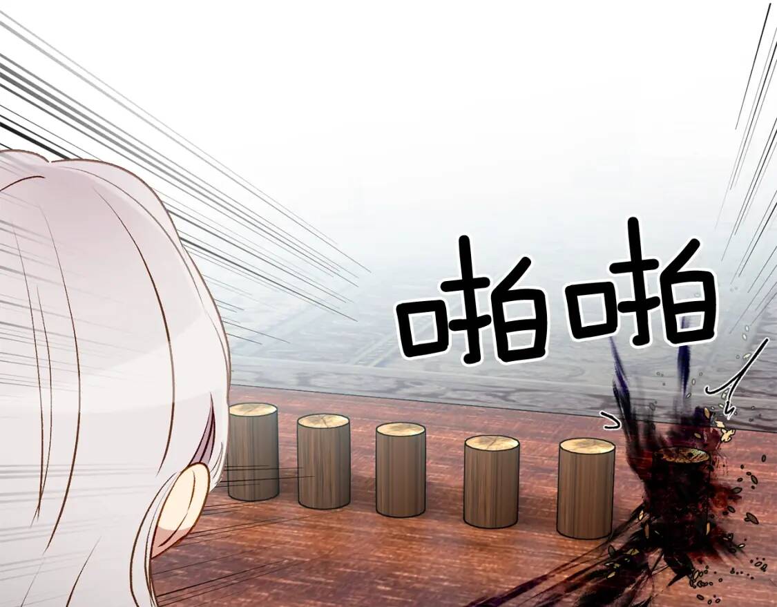 第34话 皇帝是这样的吗？40