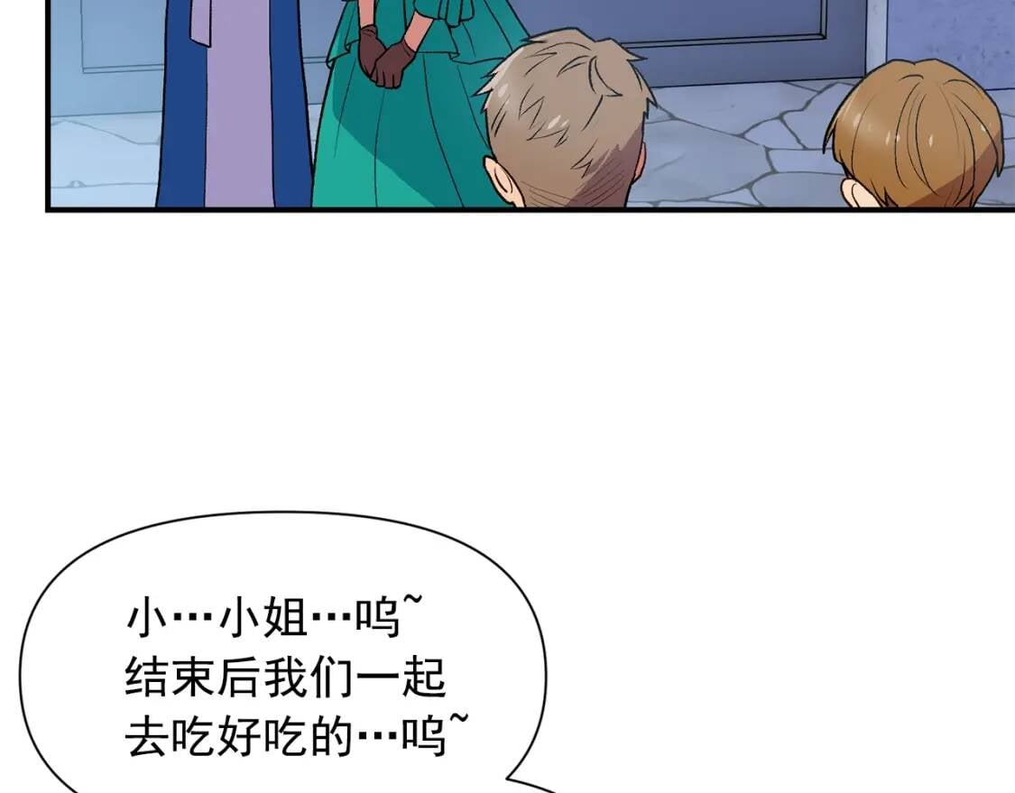 第68话 父亲挥泪告别108