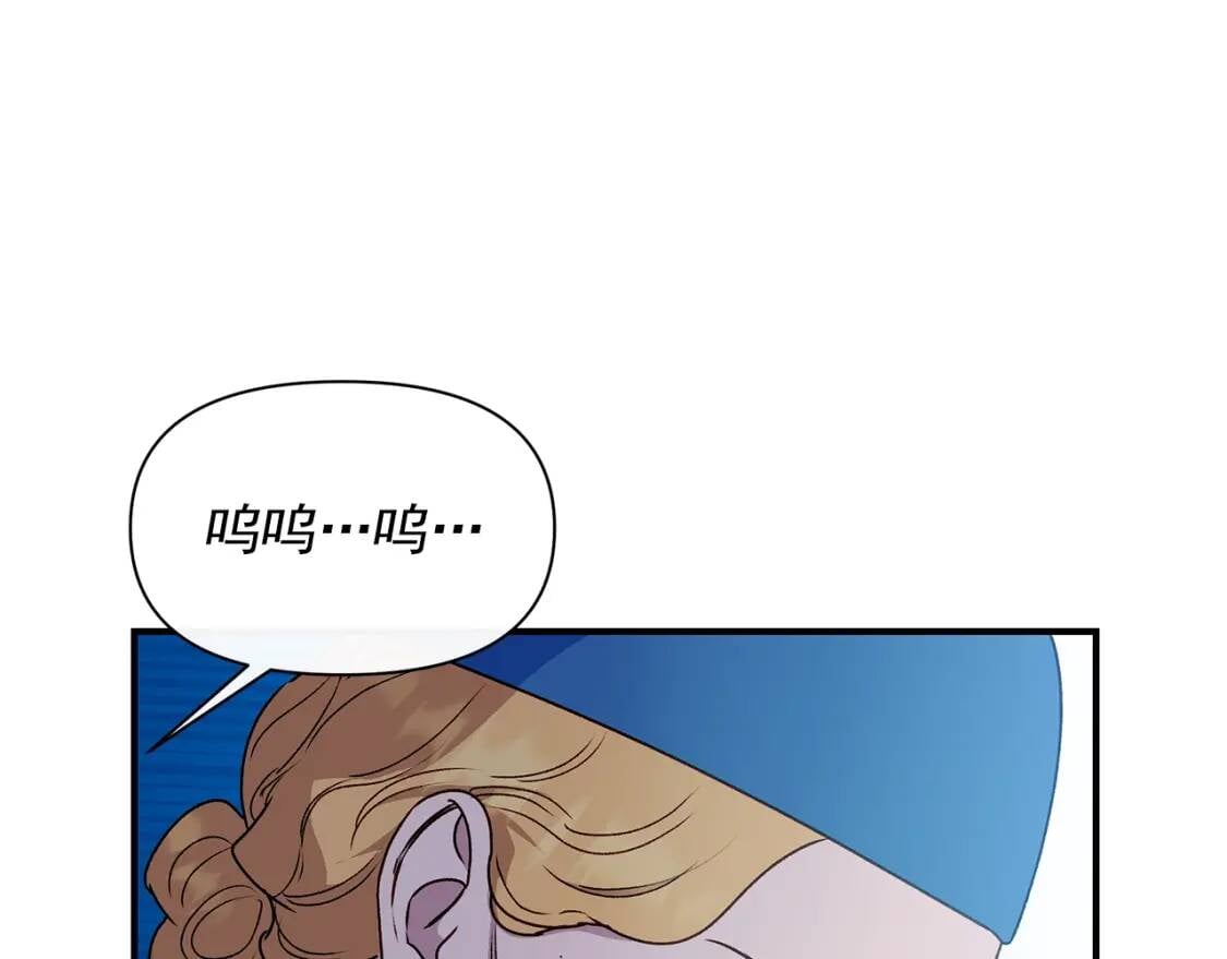 第110话 破碎98