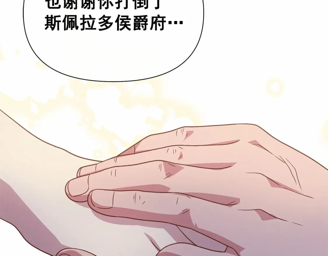 第146话 我可以帮她！171