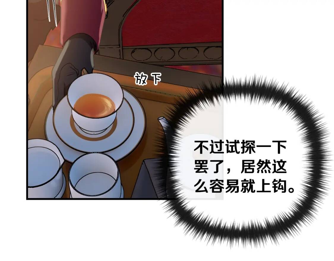 第15话 反差萌养父57