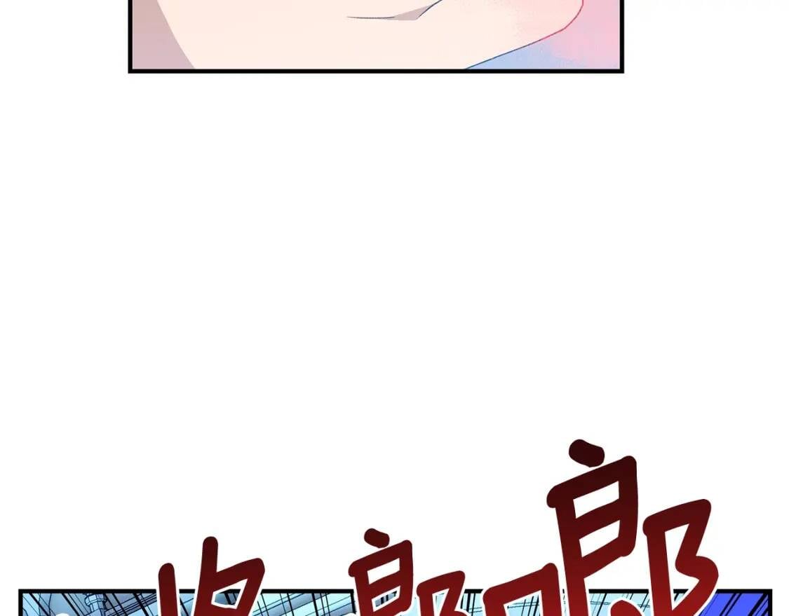 第111话 善妒的诱饵38