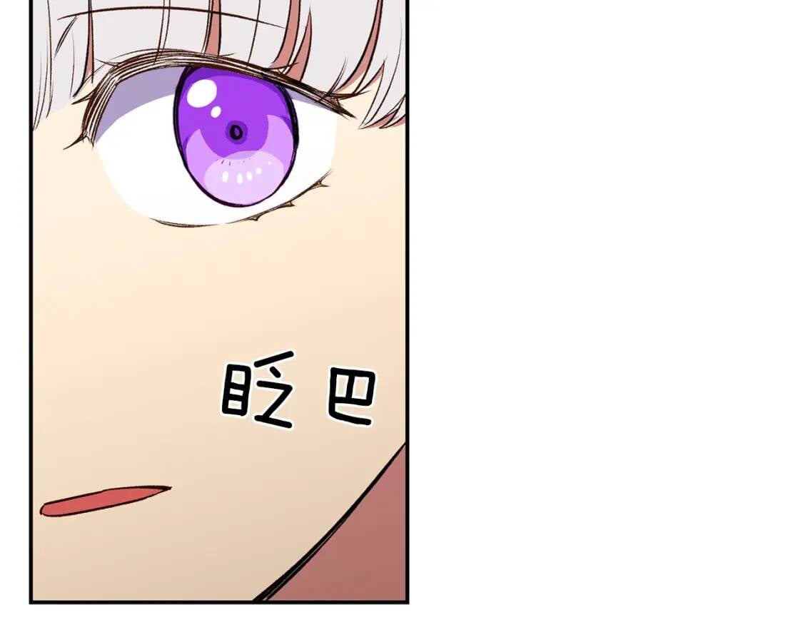 第72话 最甜的糖148