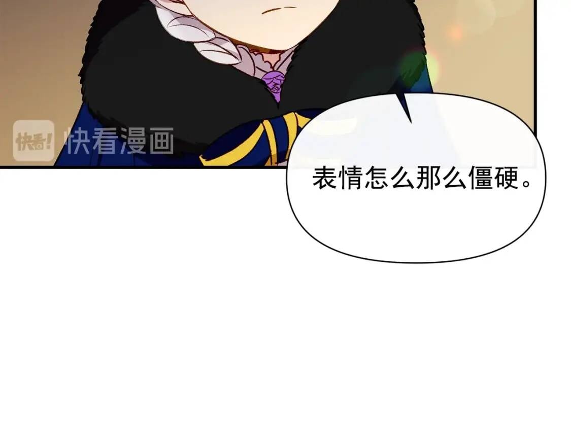 第38话 帅气的赛尔家15