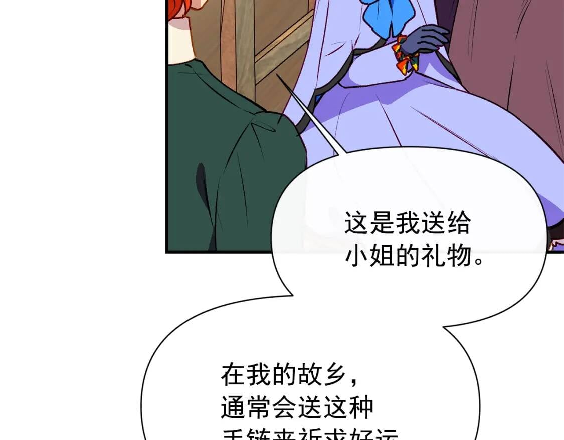 第58话 荣光背后151
