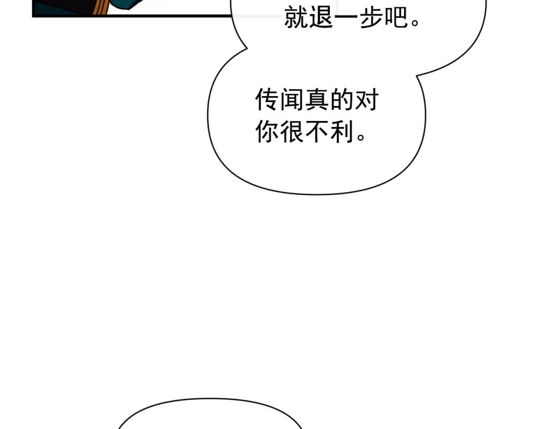 第34话 皇帝是这样的吗？125