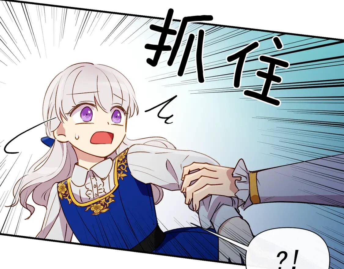 第20话 护崽的大哥90