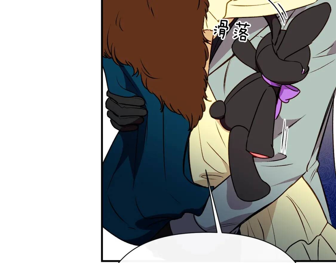 第51话 郊游计划84